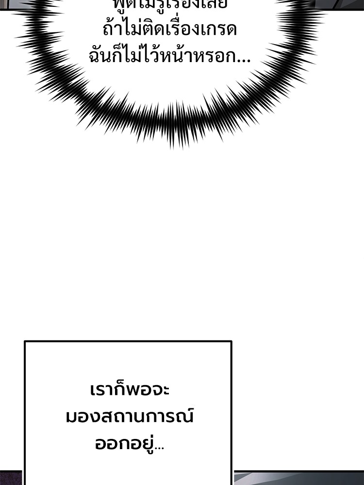 หน้า 97