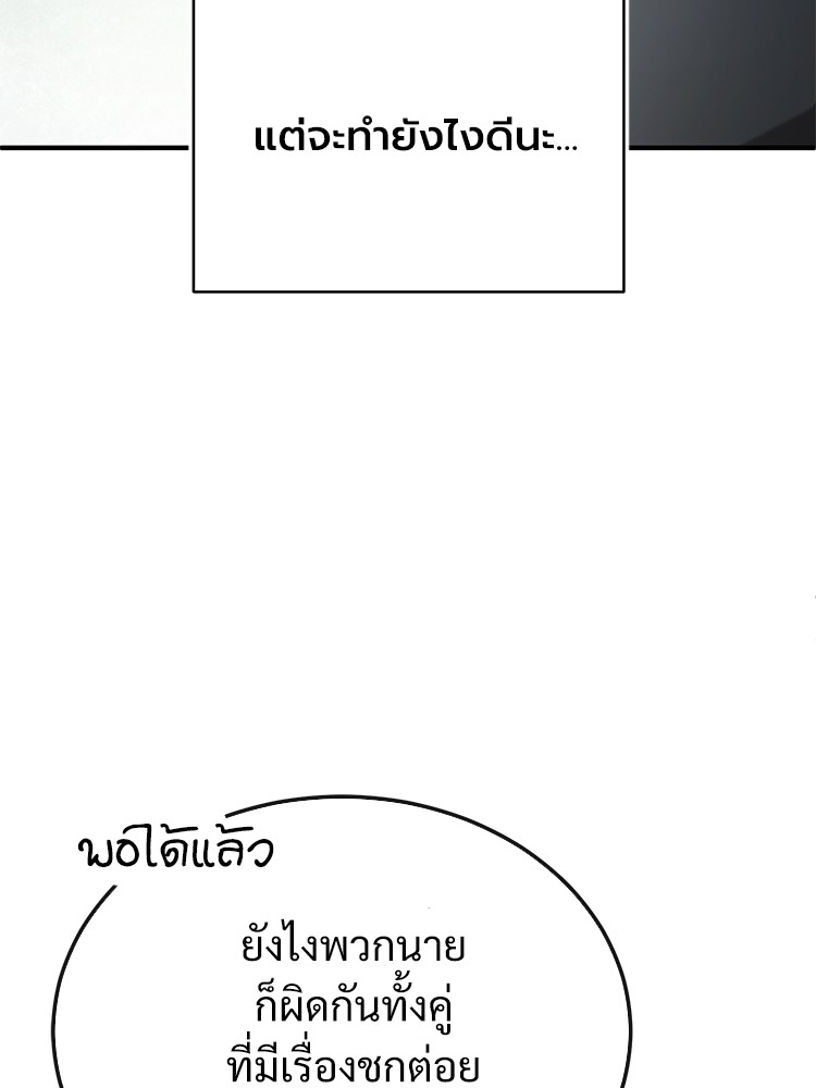 หน้า 99