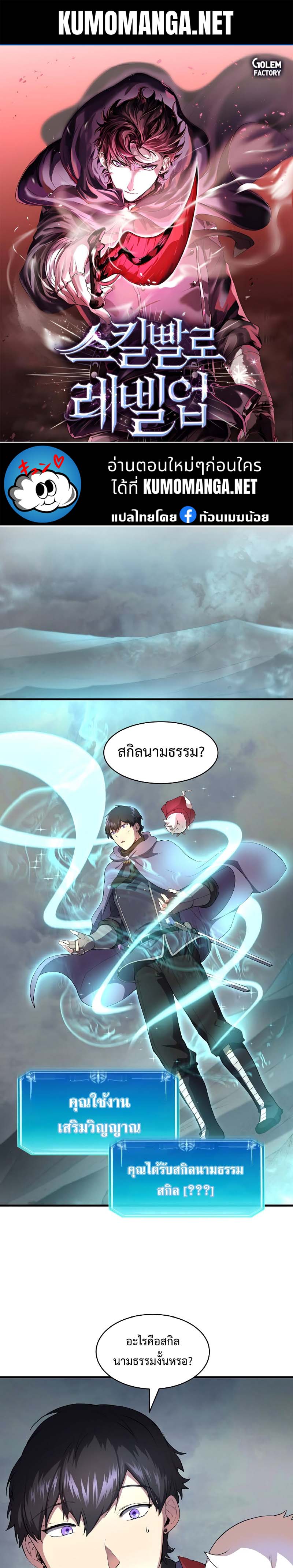 หน้า 1