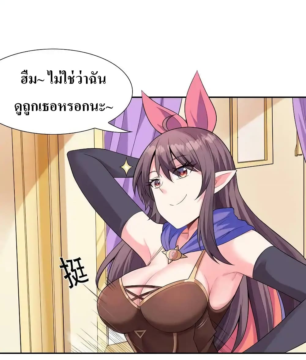 หน้า 27
