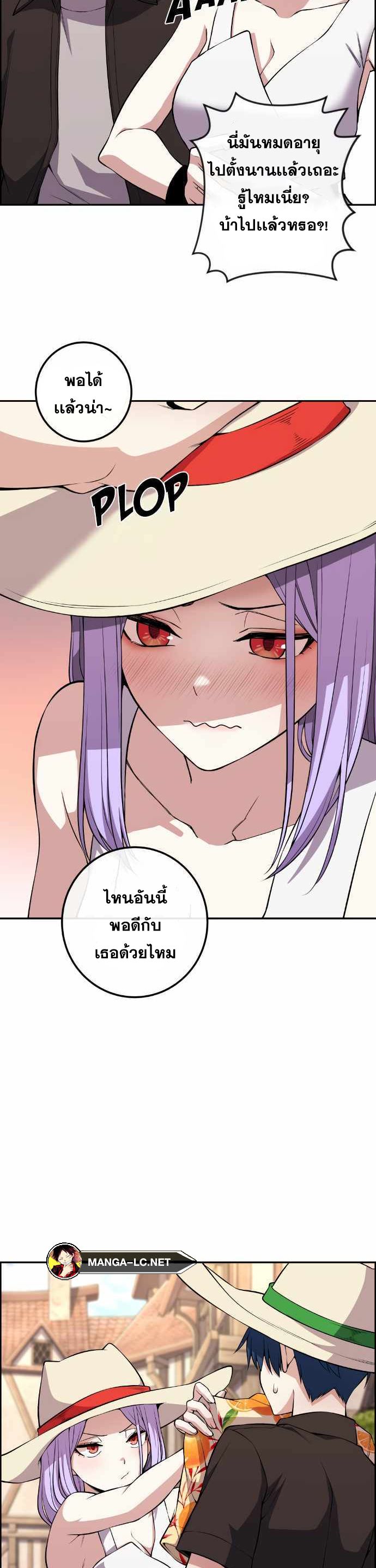 หน้า 28