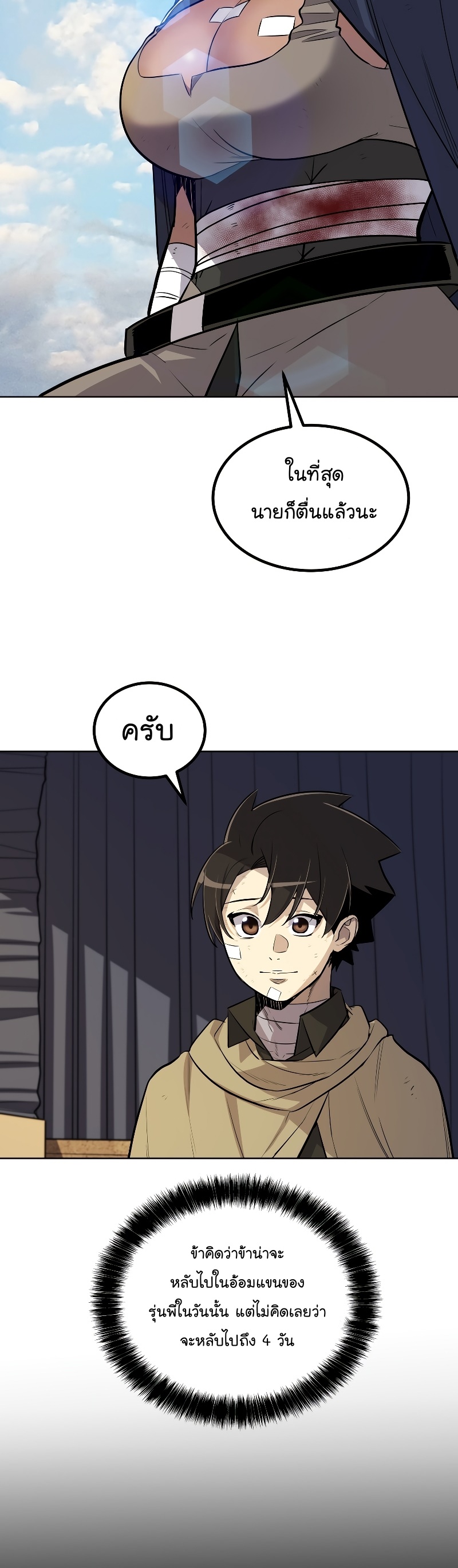 หน้า 34