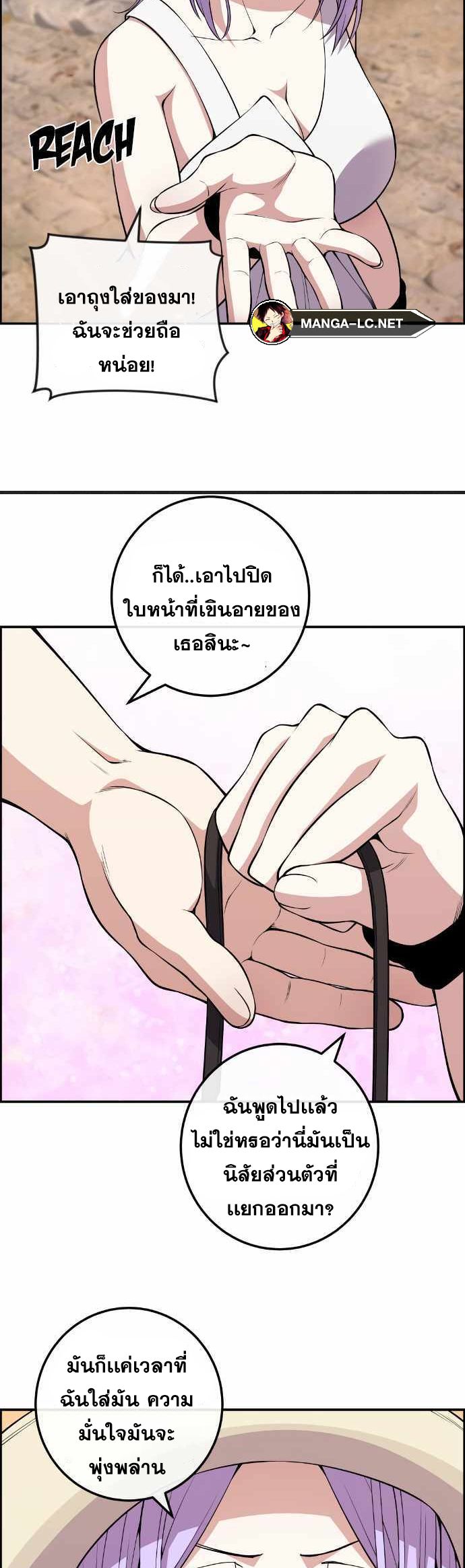 หน้า 37