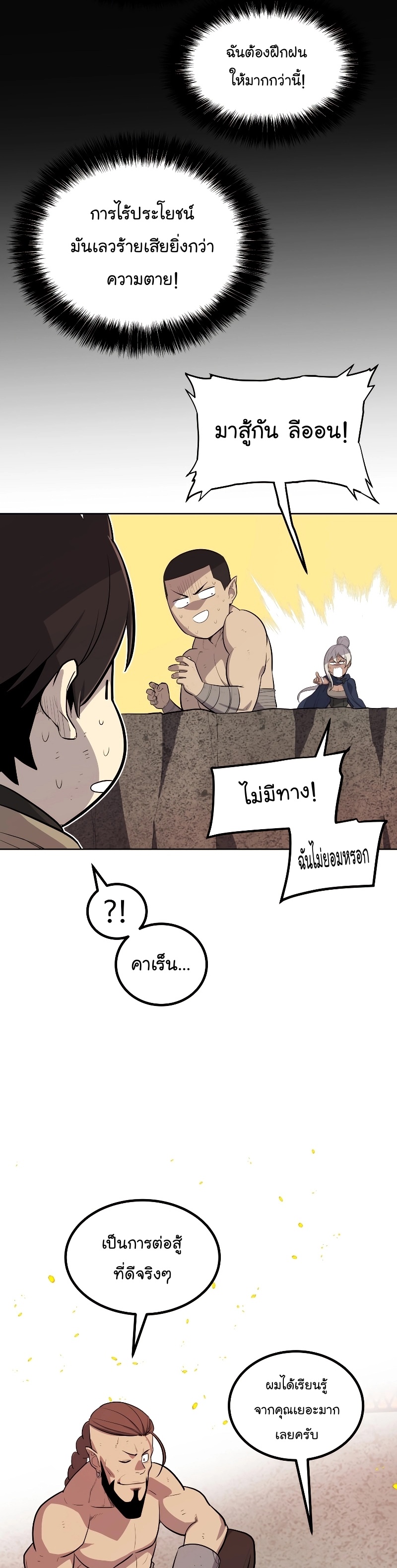 หน้า 38