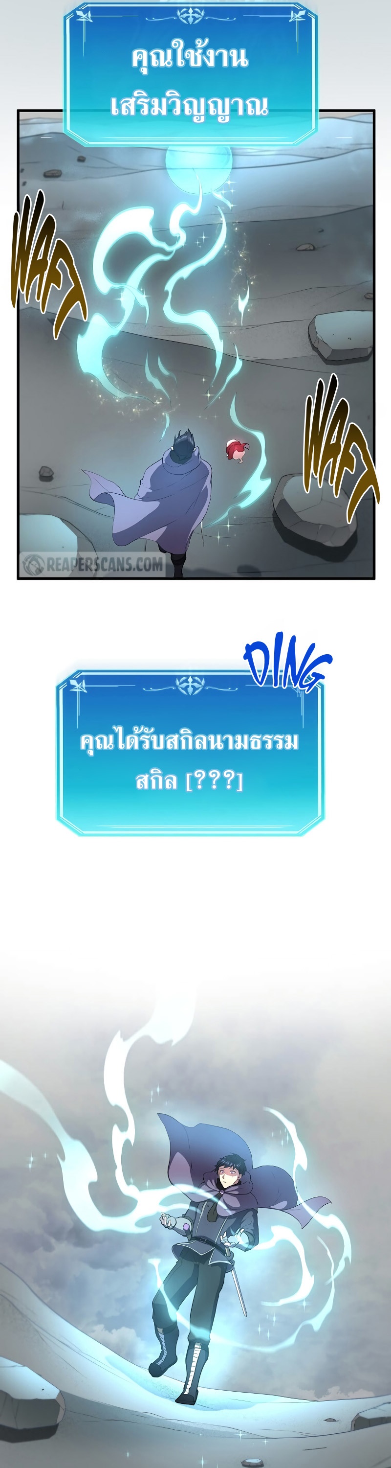 หน้า 39