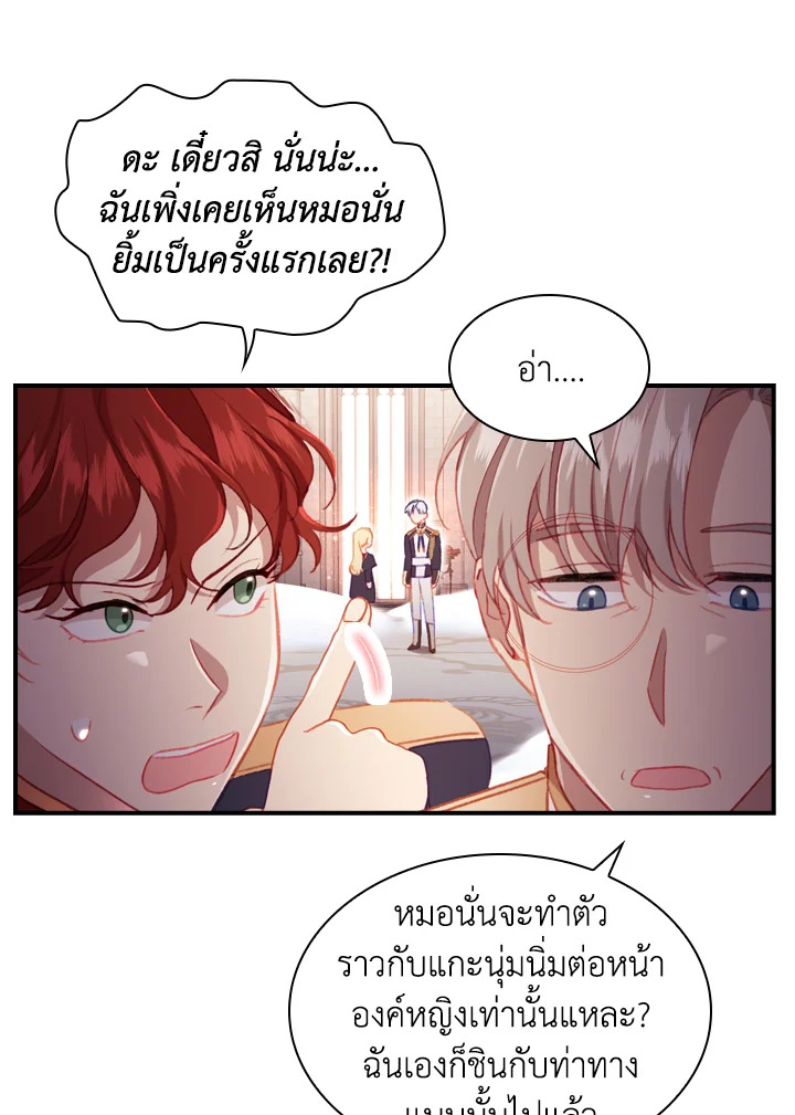 หน้า 39
