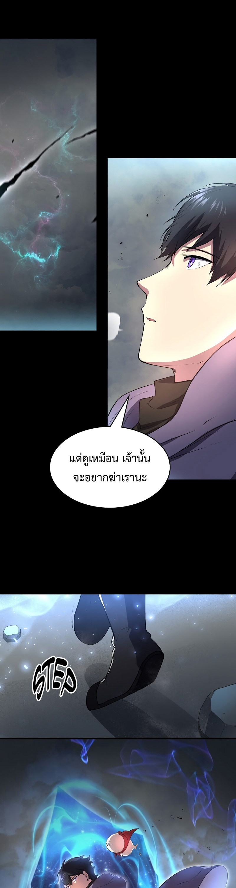 หน้า 43