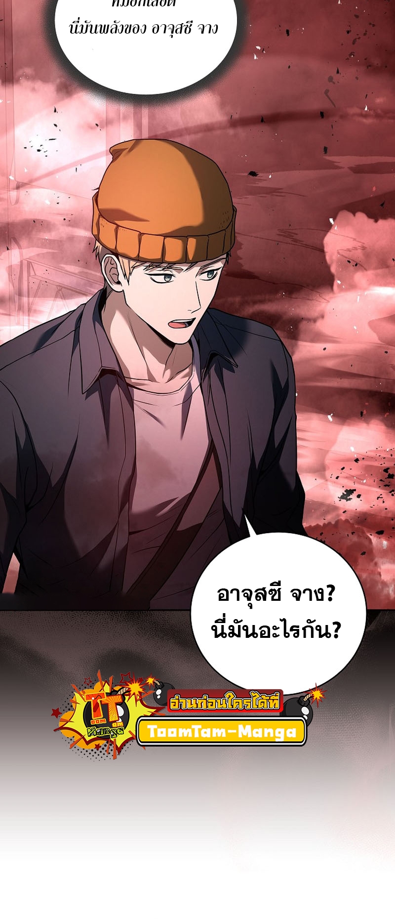 หน้า 44