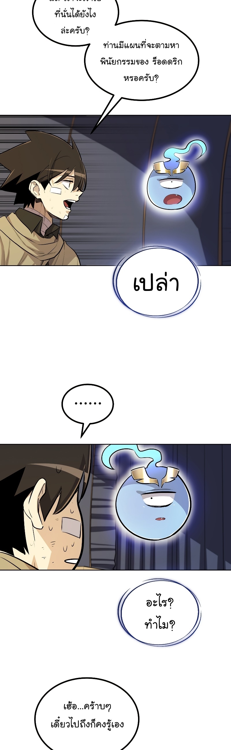 หน้า 48