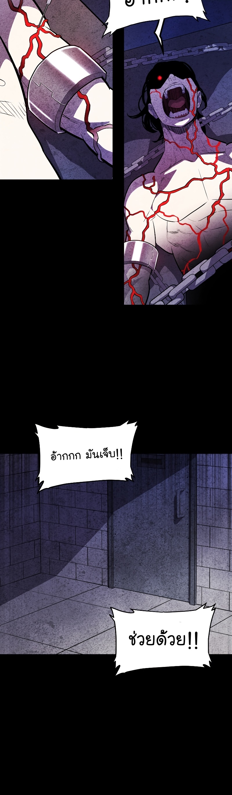 หน้า 50