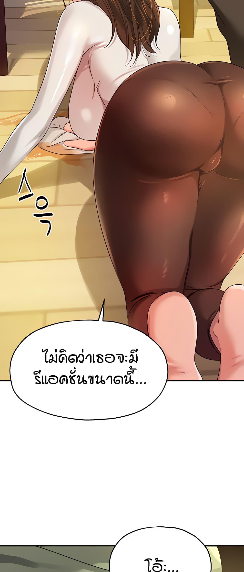 หน้า 51