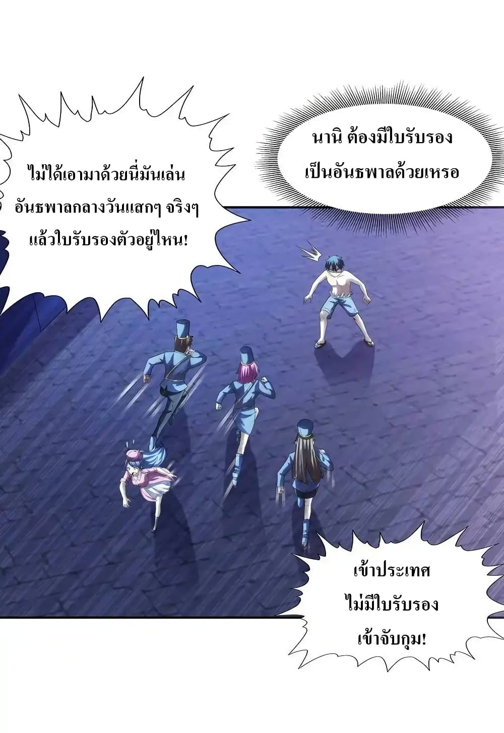 หน้า 51