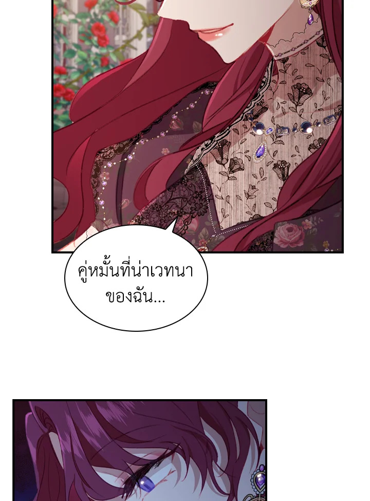 หน้า 58