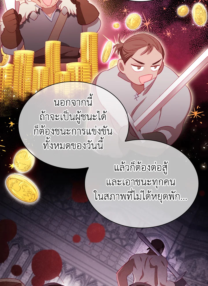 หน้า 58