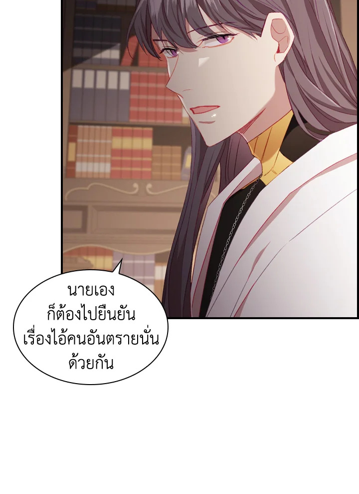 หน้า 58