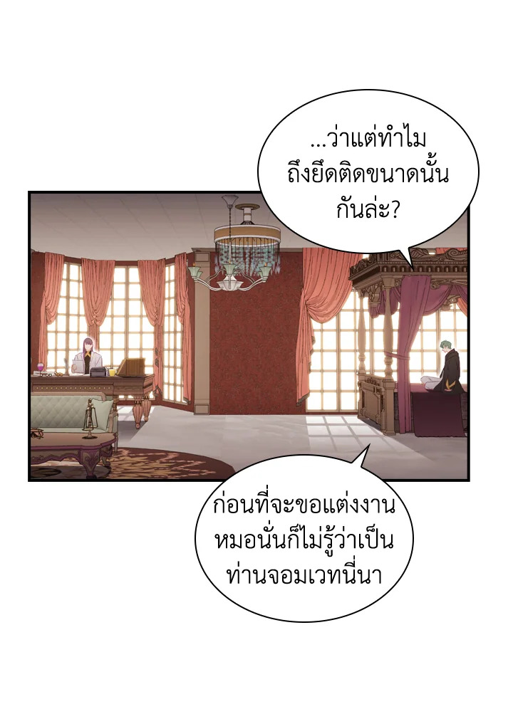 หน้า 59