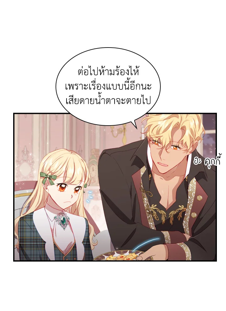 หน้า 65
