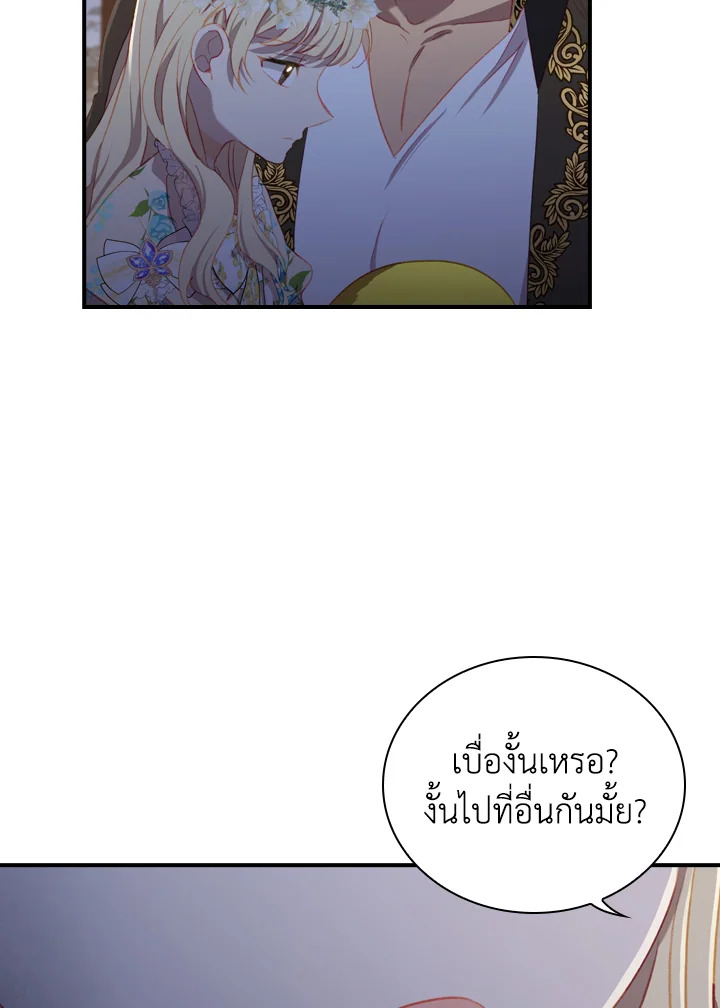 หน้า 67