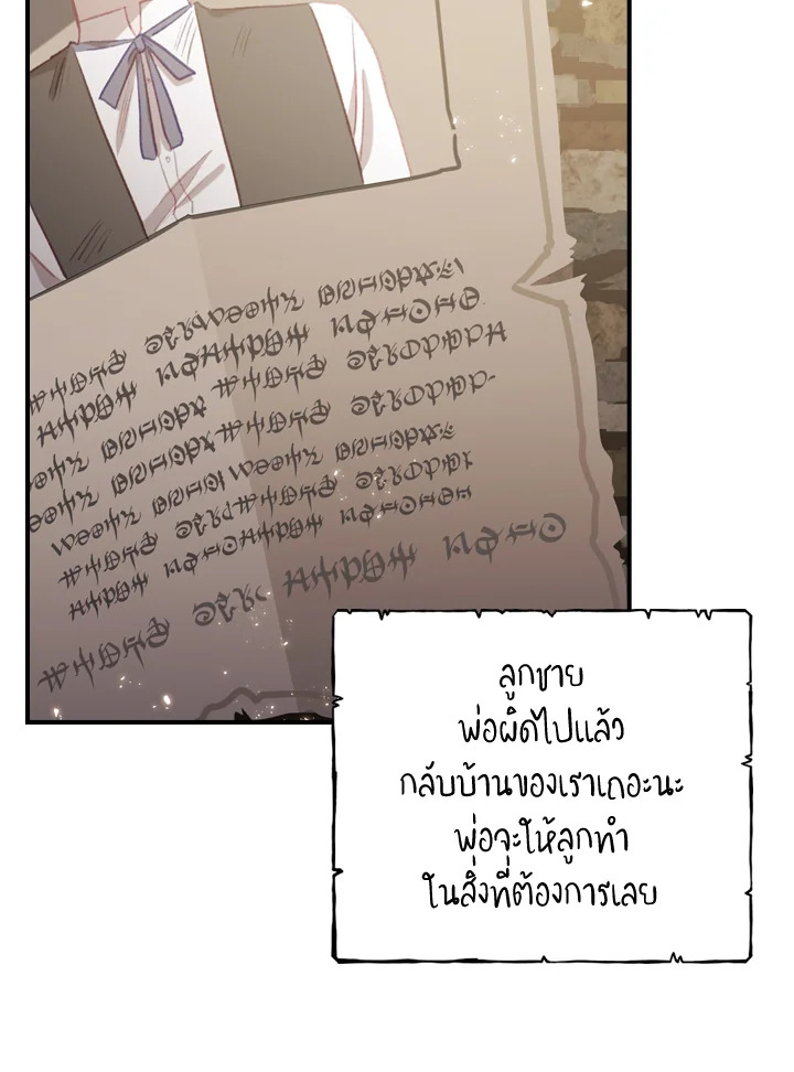 หน้า 67