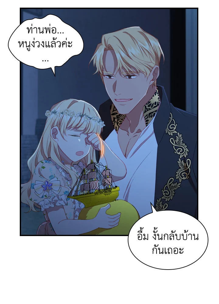 หน้า 70