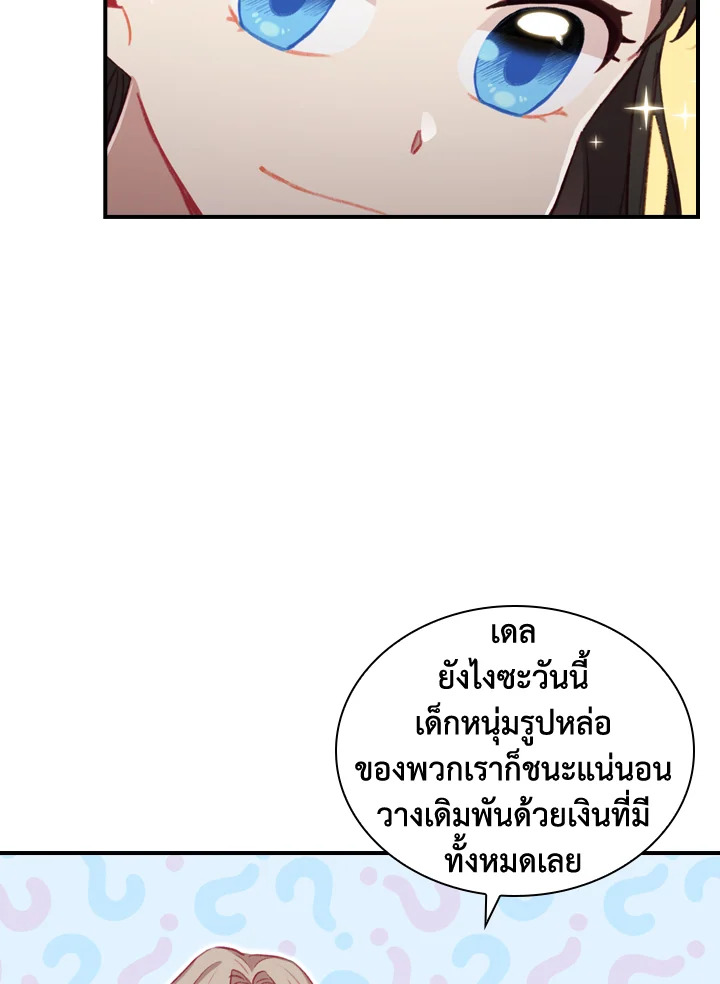 หน้า 74