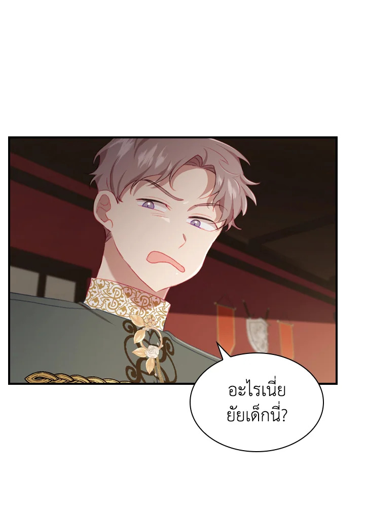 หน้า 75