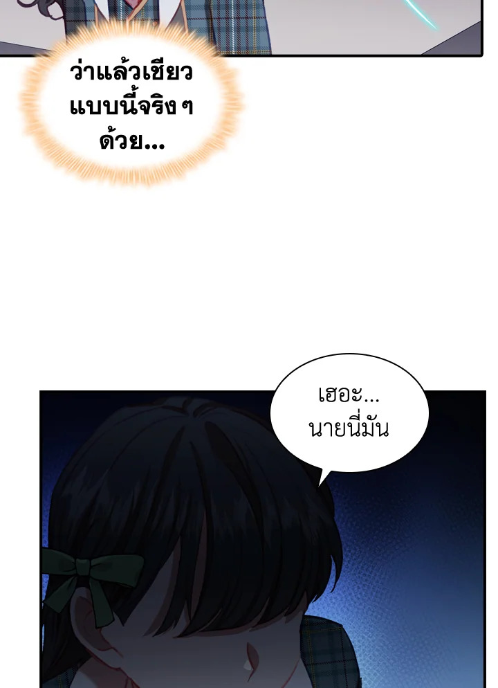 หน้า 76