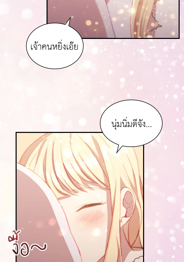 หน้า 79