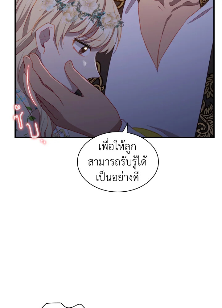 หน้า 79
