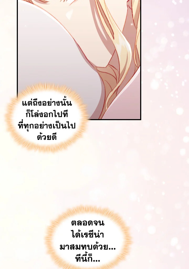 หน้า 82