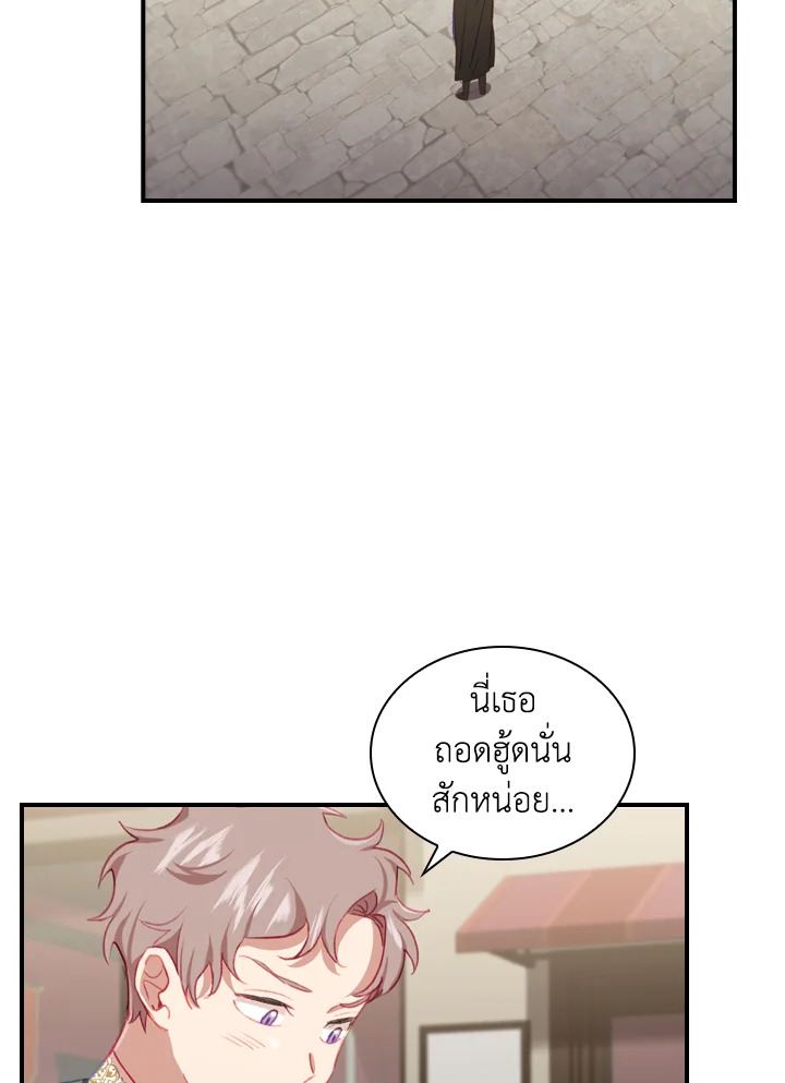 หน้า 83