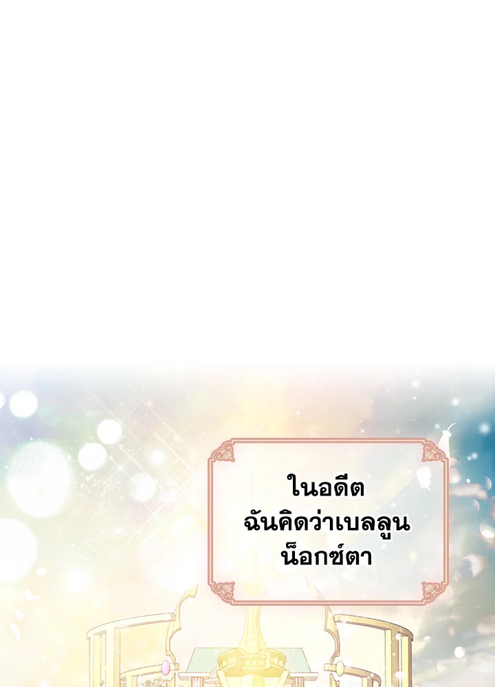 หน้า 86
