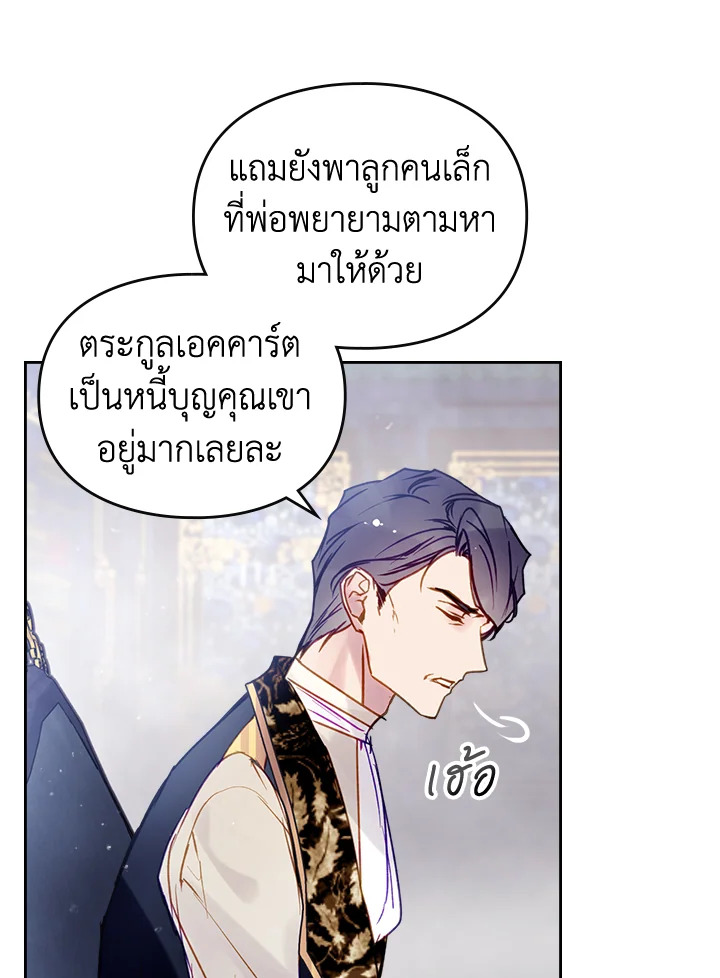 หน้า 86