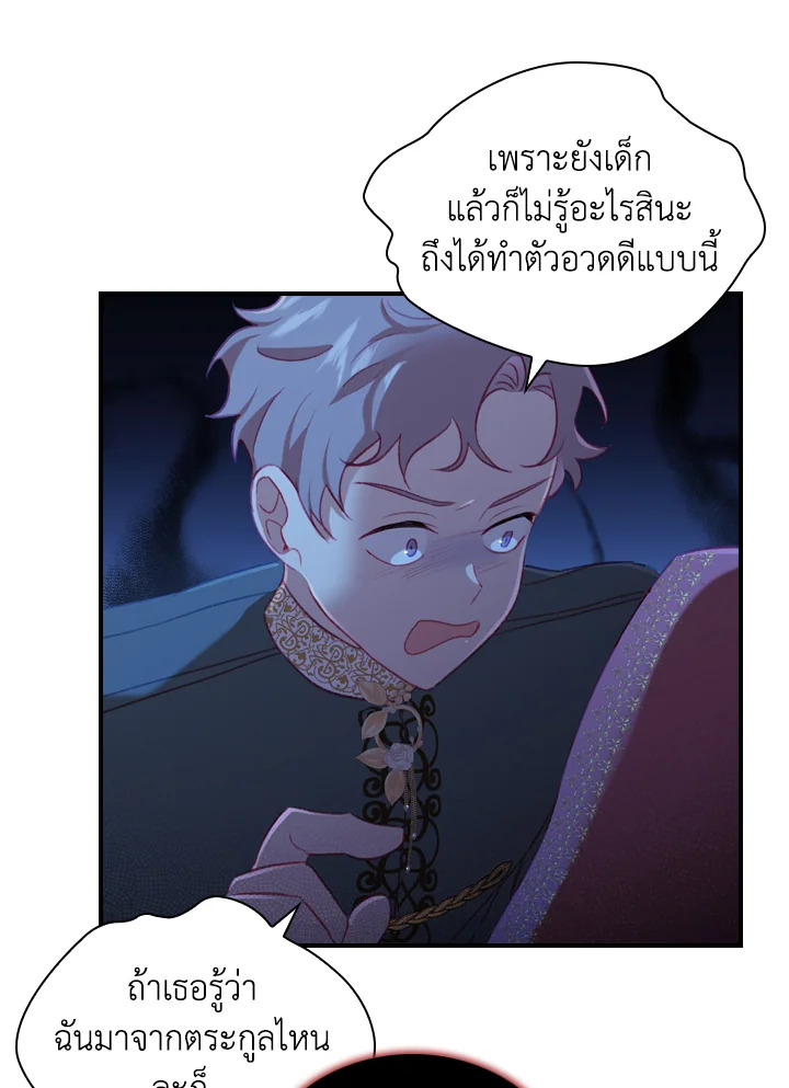 หน้า 87