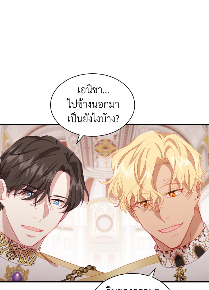 หน้า 87