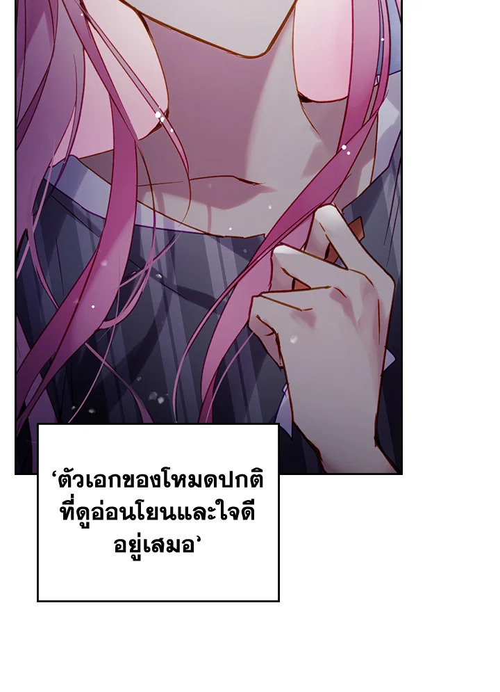 หน้า 88