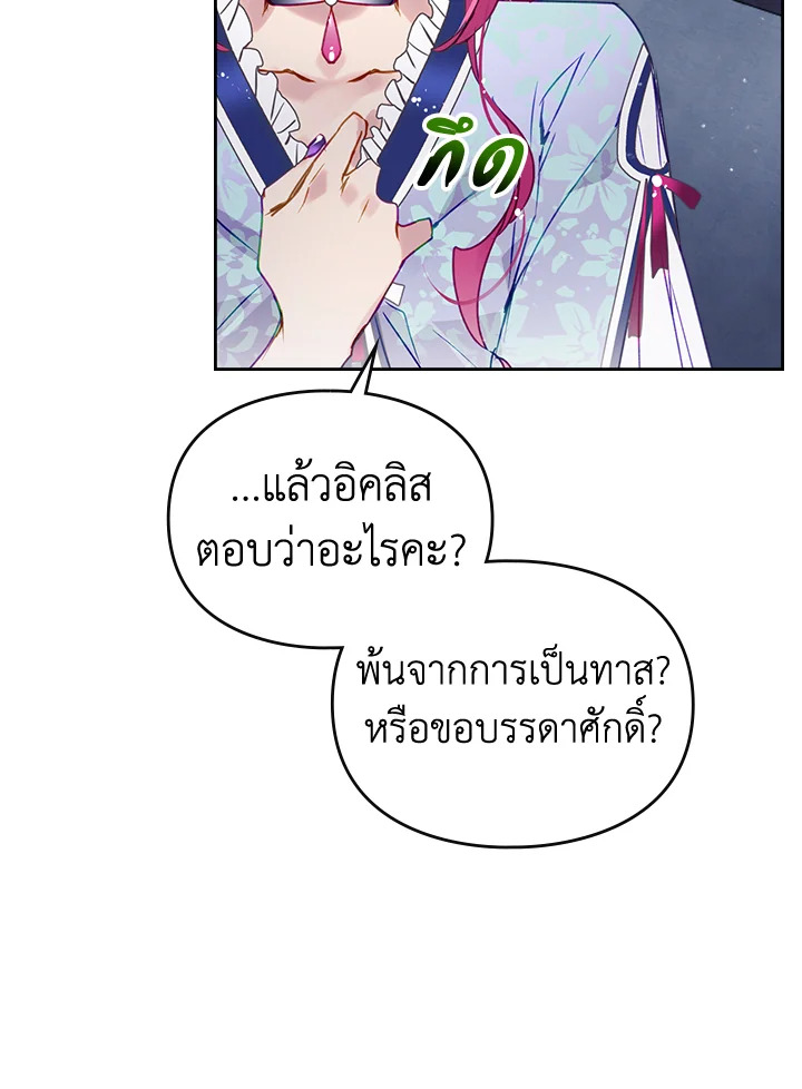 หน้า 88