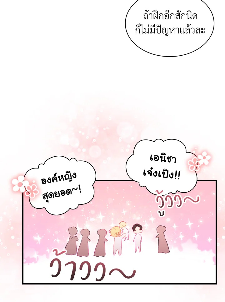 หน้า 89