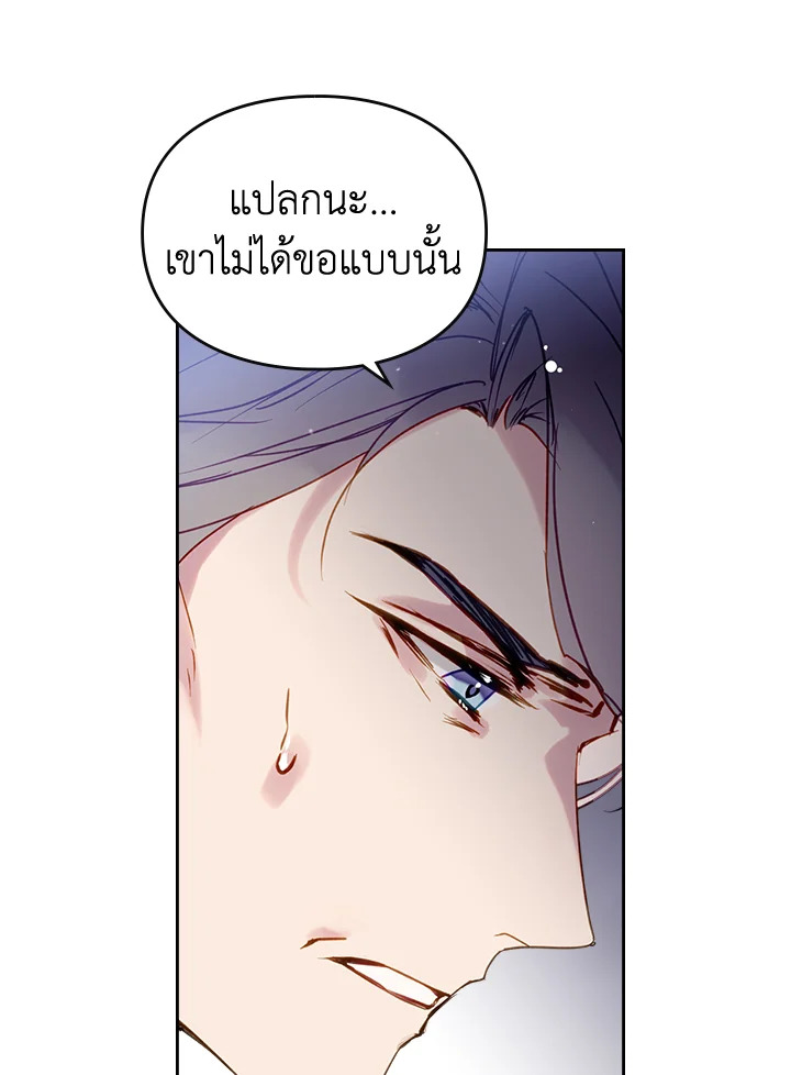 หน้า 89