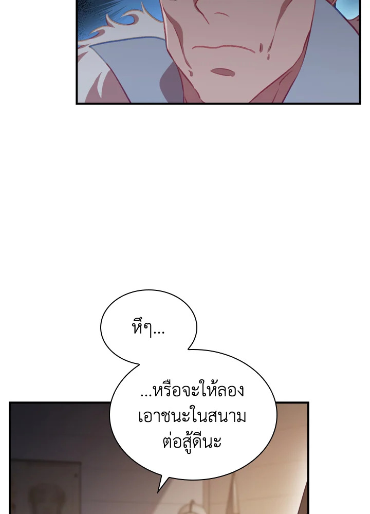 หน้า 91