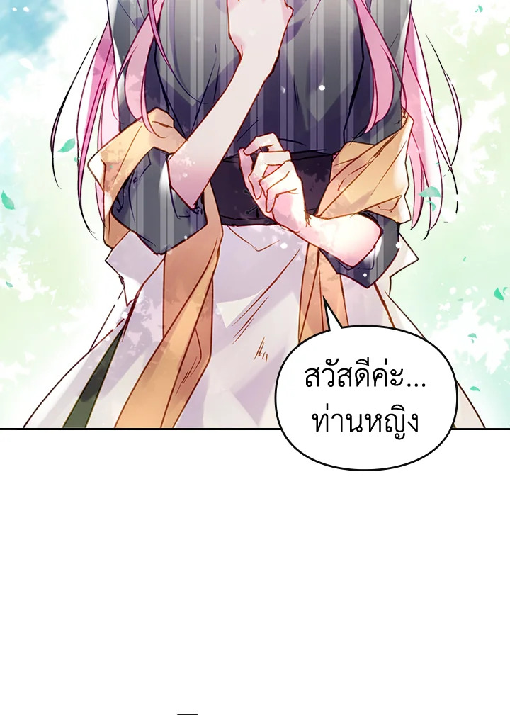 หน้า 100