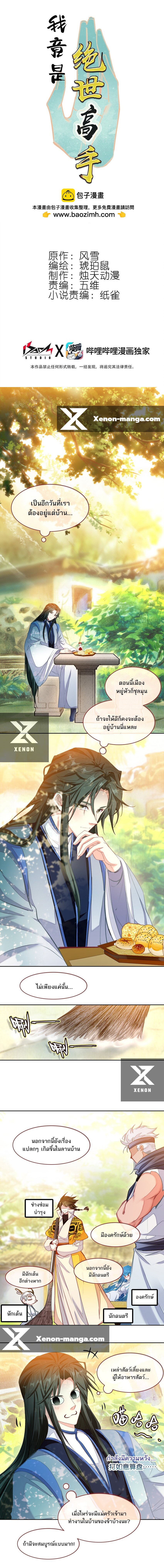 หน้า 1