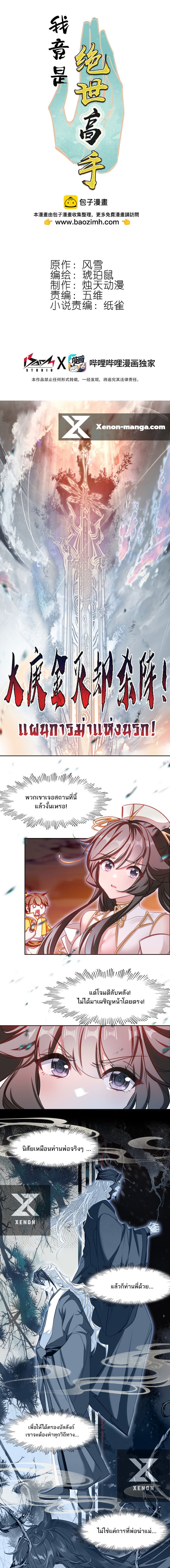 หน้า 1
