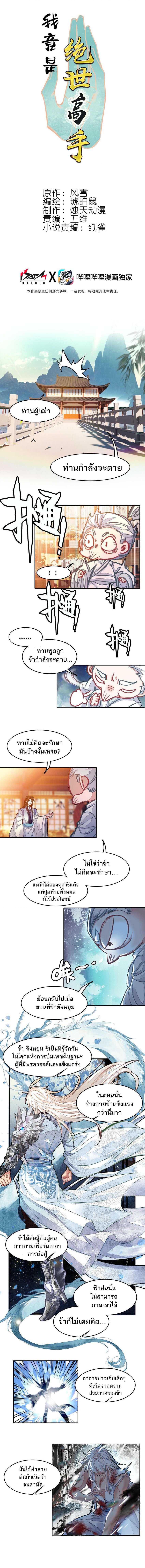 หน้า 1