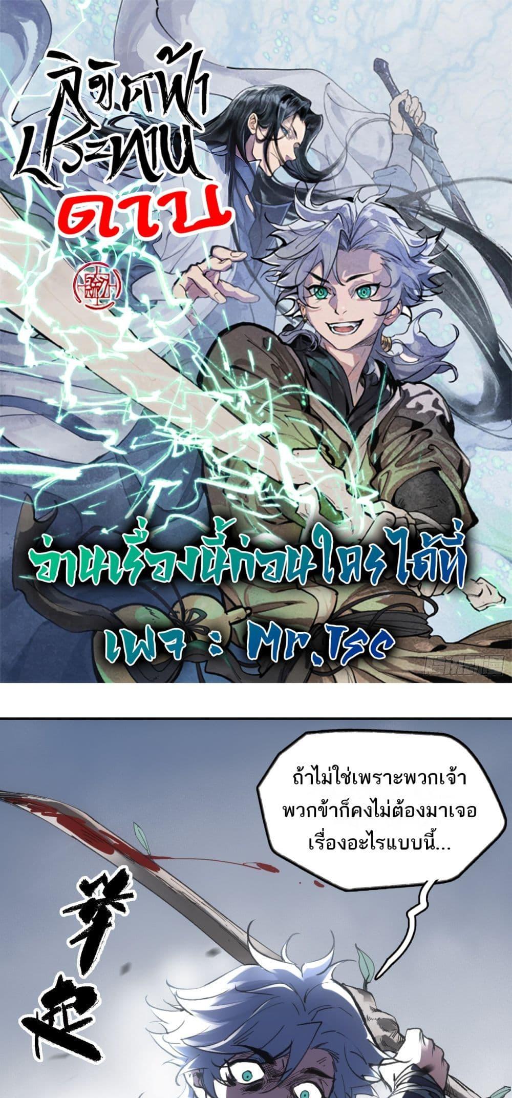 หน้า 1