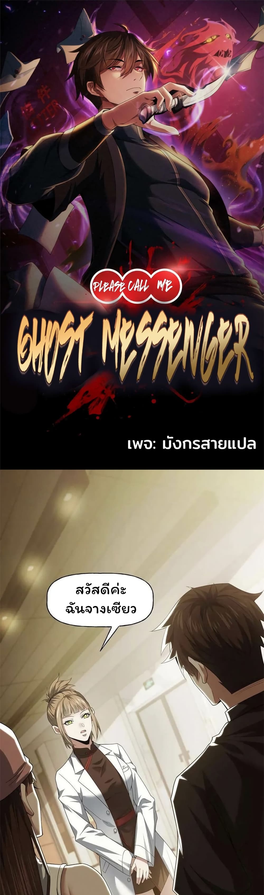 หน้า 1