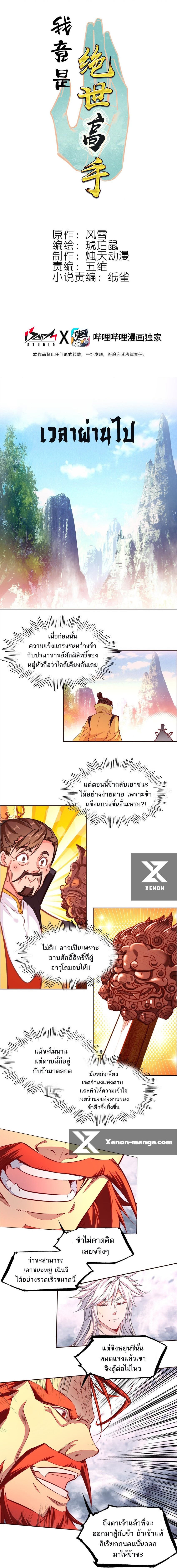 หน้า 1