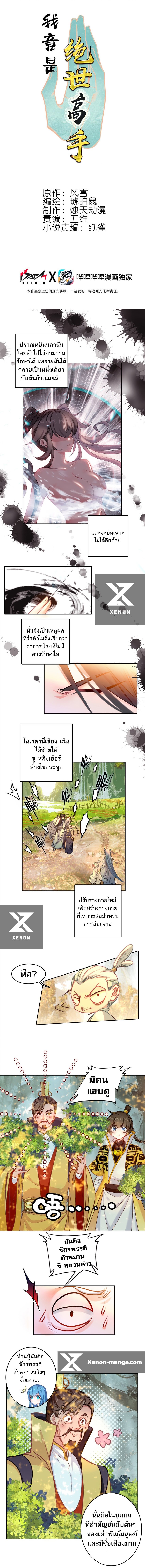 หน้า 1