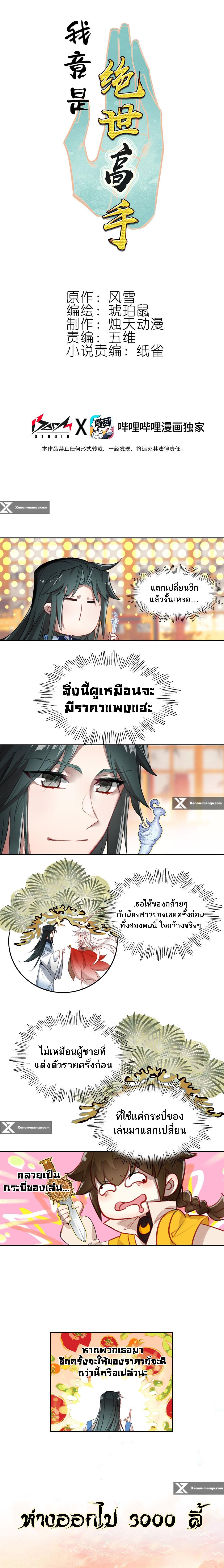 หน้า 1