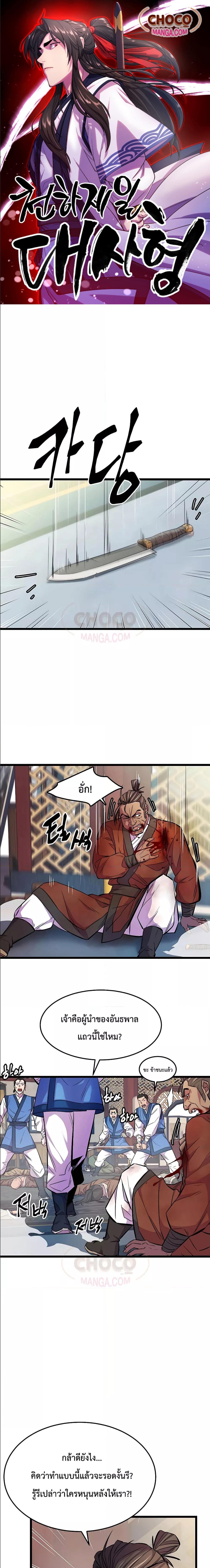 หน้า 1